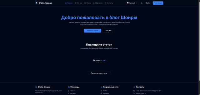Shoira portfolio web sayt